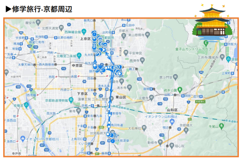 修学旅行のGPSレンタル導入事例｜引率者の負担はどう変わった？
