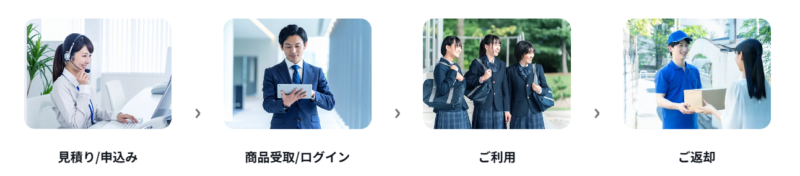 マラソン大会の運営担当者必見|参加者の位置を把握して安全に開催する方法