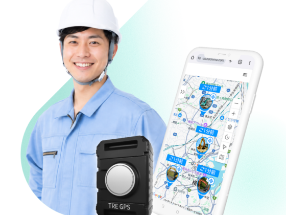 建築現場の盗難対策にGPS|資材・重機の位置管理を効率化した導入事例