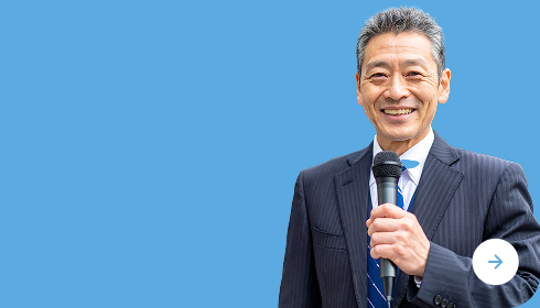 選挙活動を検討中の事務局様【有権者の集客】【スタッフ管理】【ルート分析】