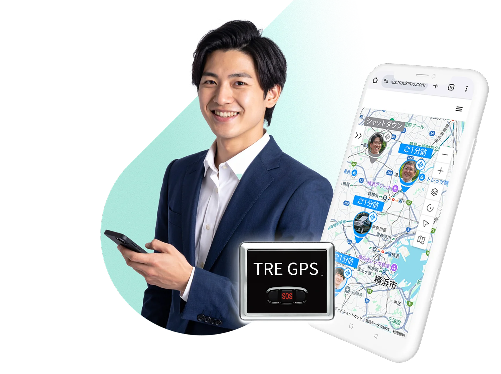 スマートフォンに表示された従業員の位置情報管理画面と、GPS端末のイメージ