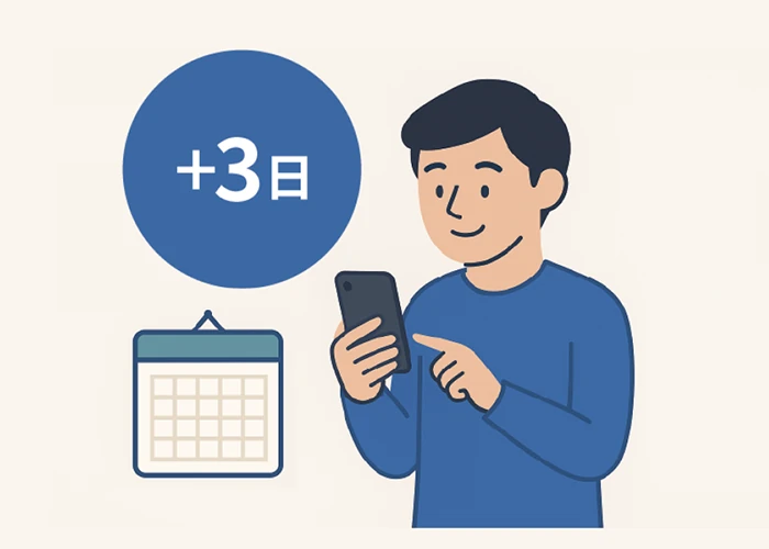 カレンダーとスマートフォンを持つ人物のイラスト