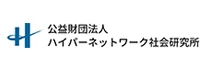 ハイパーネットワーク社会研究所
