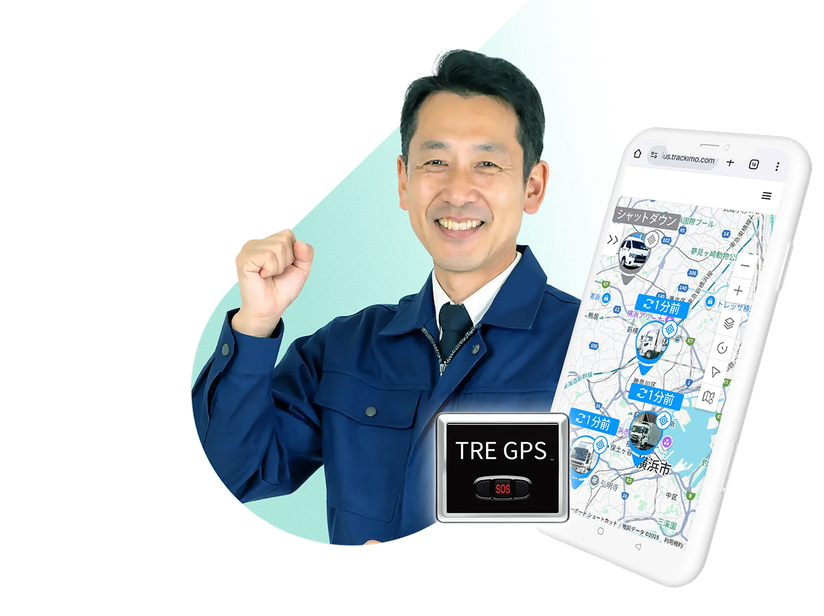 スマートフォンに表示された車両の位置情報管理画面と、GPS端末のイメージ