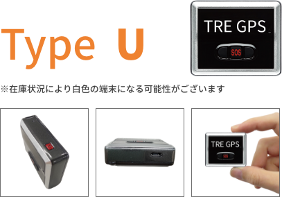 Type U
