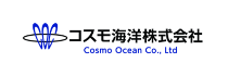 コスモ海洋株式会社