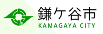 鎌ケ谷市　KAMAGAYA CITY