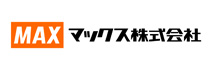 マックス株式会社