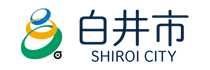 白井市　SHIROI CITY