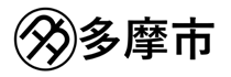 多摩市