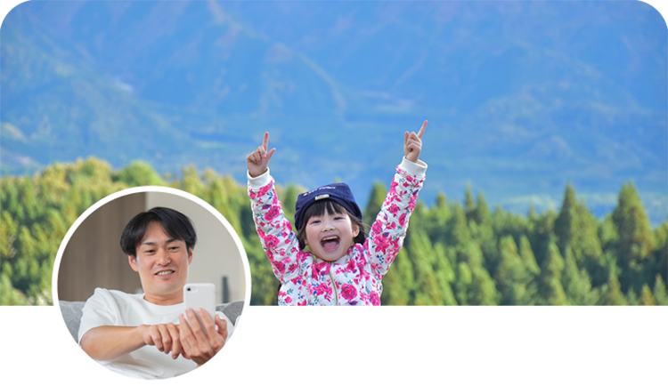 山登りでも位置確認できた！